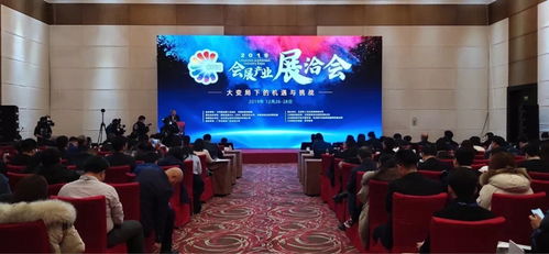 2019會(huì)展產(chǎn)業(yè)展洽會(huì)在津成功舉辦，南京榮膺年度最具辦展幸福感城市